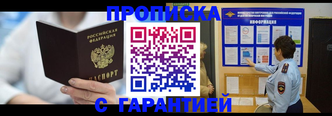 регистрация для дет. сада в Кызыле