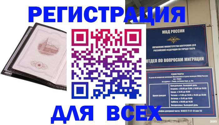 форма 3 в Кызыле